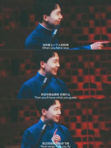郭麒麟娱乐圈最卑微的富二代