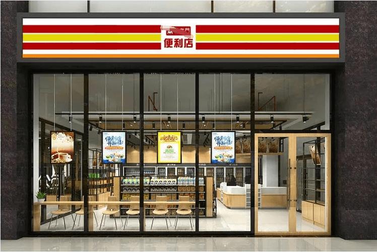 10年便利店开店经验,教你如何开一家优秀的便利店