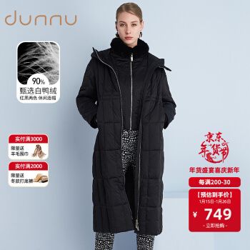 敦奴dunnu女装冬季保暖獭兔毛皮草长款羽绒服女 正黑色 xl