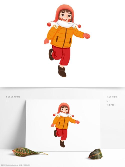 关键词:冬天可爱奔跑的女孩设计可商用元素 卡通 可爱 女孩 插画 人物