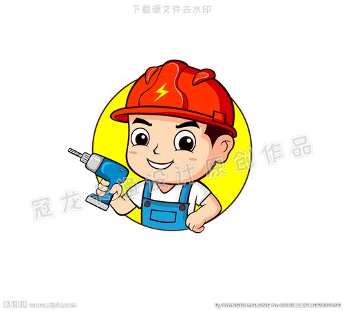 水电工头像图片