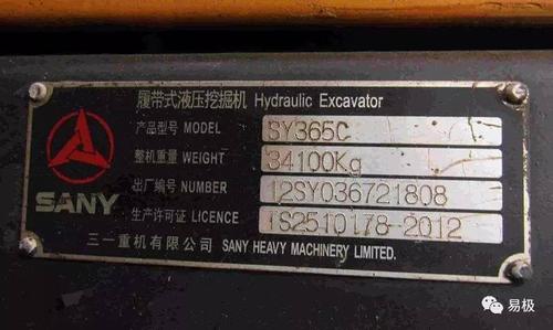 真的是稀缺级三一挖机,这可不是随便说说 | 7月9日长沙月月拍有好货