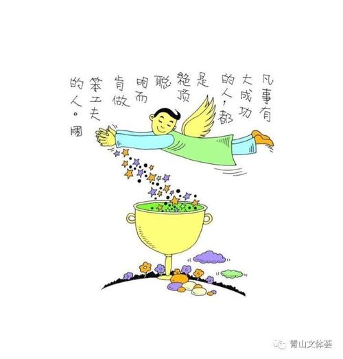 刷爆你的朋友圈——傅老师的《人生哲理漫画》