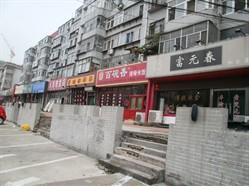 富元春