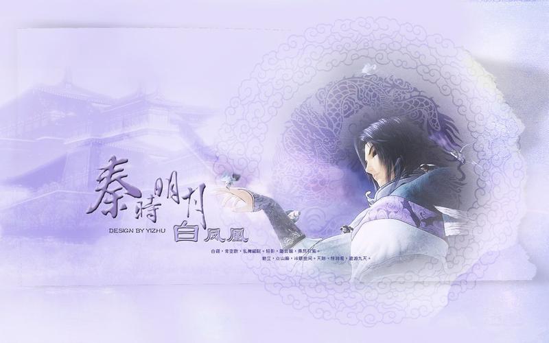 看漫画  图片 壁纸 秦时明月62 核心提示 秦时明月秦时明月 秦时明月