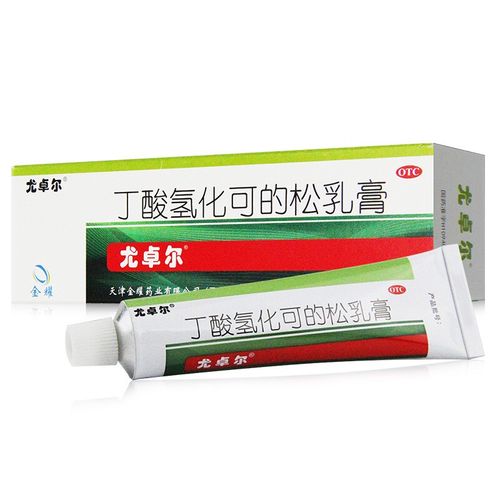 皮炎卓尔软膏丁酸氢化可的松乳20g过敏性湿疹抗菌消炎