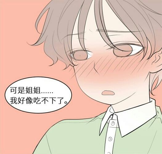 单恋大作战白鹿好萌啊