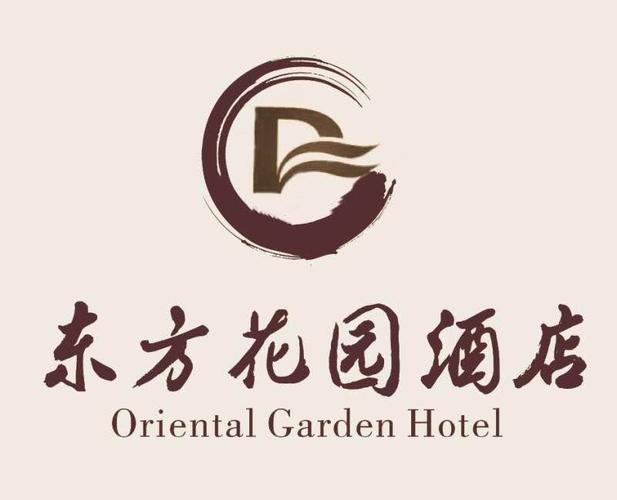 泾县东方花园酒店(原格林东方酒店)