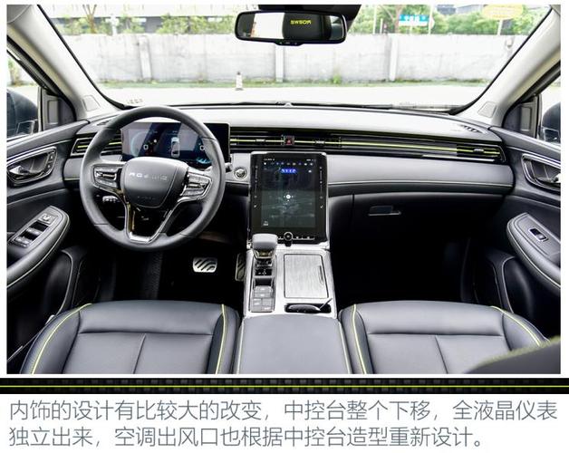 售1038万起新款荣威rx5plus上市