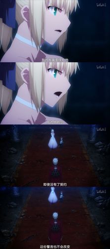 fate/stay night-ubw-第二季