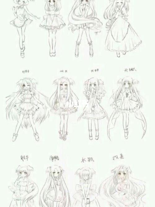 12星座公主漫画教程哦_漫画_12星座_文化_绘画
