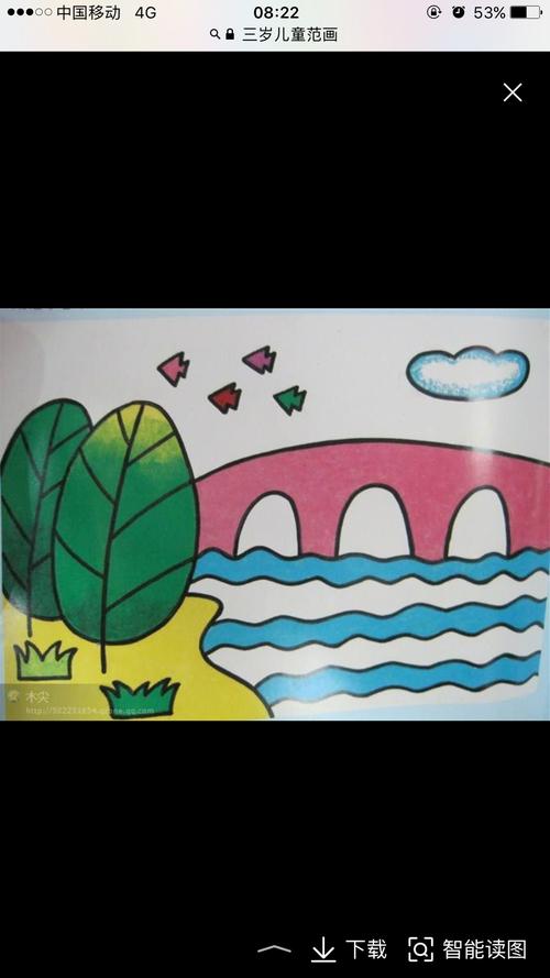 漂亮的儿童画