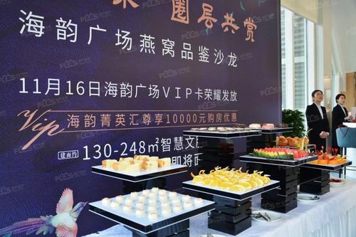 礼献一城风雅——海韵广场燕窝品鉴沙龙圆满落幕!
