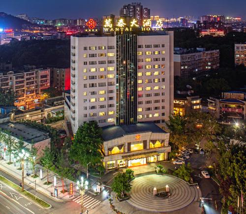 南充万泰大酒店