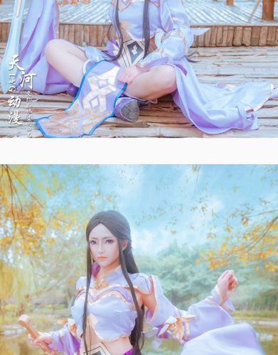 王者农药cos服 露娜 紫霞仙子cos服露娜 古风cosplay服装女 现货 cos