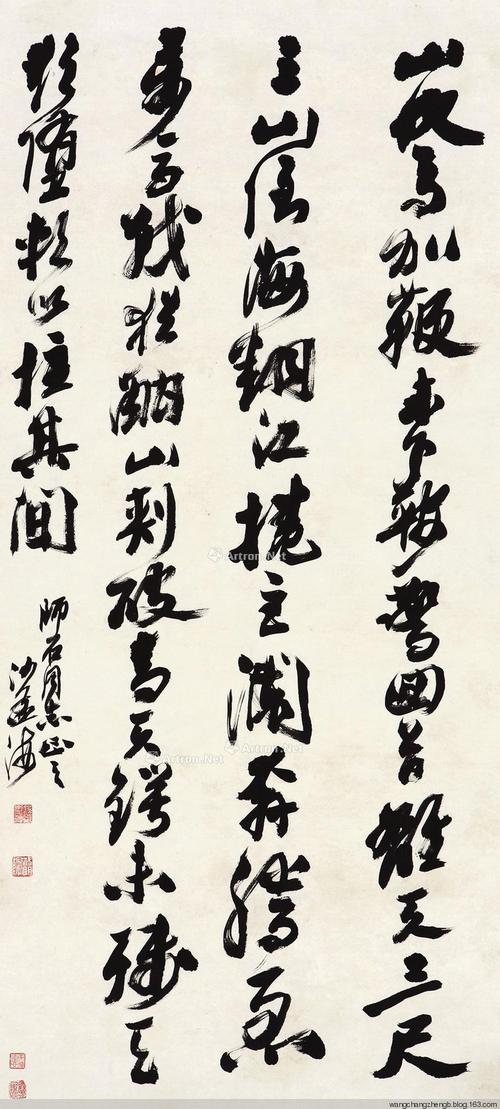 【转载】沙孟海书法作品欣赏(2)