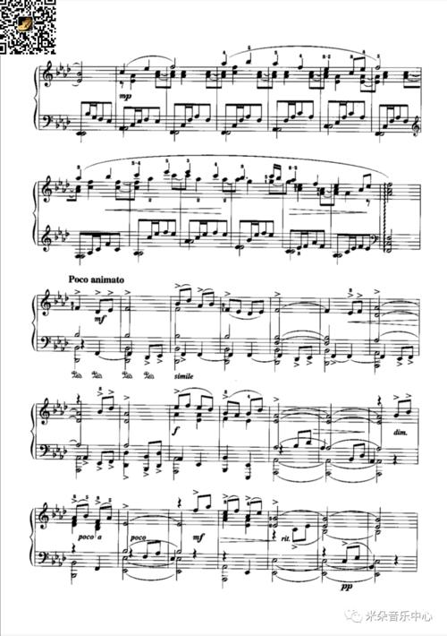 摇篮曲贺绿汀钢琴乐谱视频