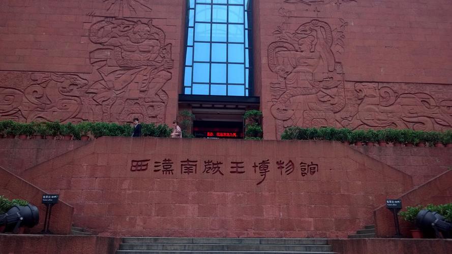 海上丝绸之路巡展第二站南越王墓博物馆
