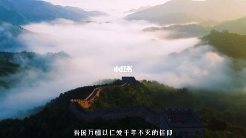 李玉刚—《万疆》_音乐_娱乐_音乐