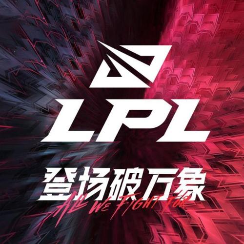 lpl春季赛和夏季赛哪个重要-英雄联盟春季赛和夏季赛有什么区别