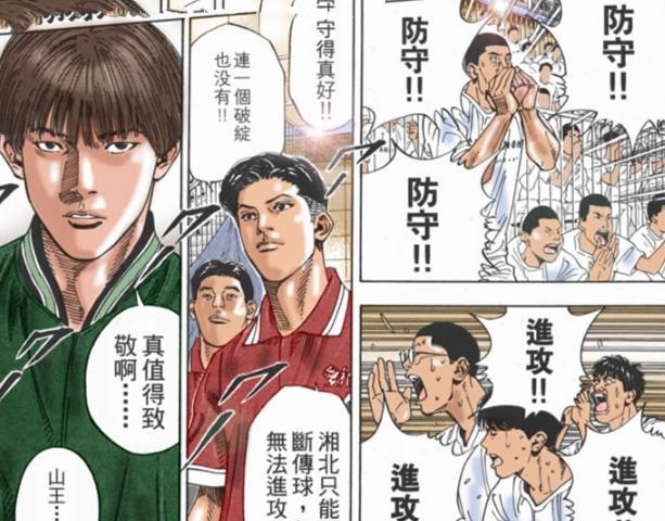 灌篮高手土屋淳或是2年级他敬佩樱木和仙道相比其有球队优势