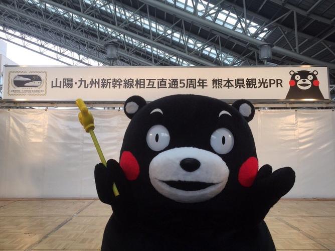 >くまモン /b>,英语: b>kumamon /b>)是日本熊本县营业部长兼幸福部长
