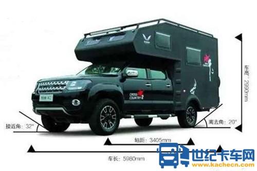 房车风暴来袭 黄海n2皮卡型房车上市