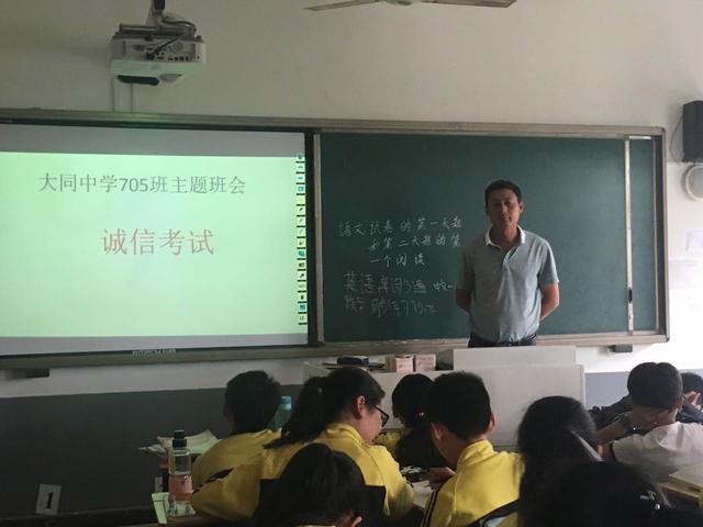 东至县大同中学:"三德"保底色,"三能"践初心