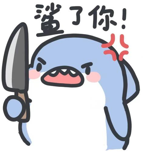 表情包可爱小鲨鱼