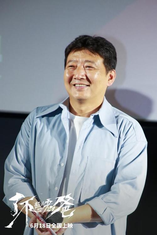 《了不起的老爸》首映王砚辉张宥浩谈父子 龚蓓苾鹤男冯文娟真情满满
