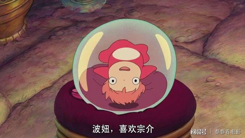 面鱼会带来海啸,波及村民的时候,宗介一个人跑到海边,默默地守护波妞