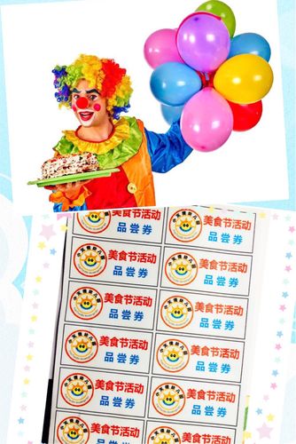 小天使幼儿园美食节活动邀请函