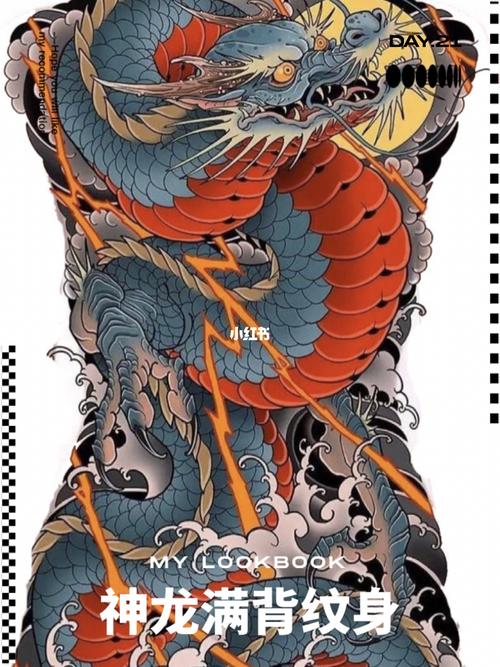 满背龙纹身,龙纹身手稿_纹身_台州_紋身_美妆_彩妆