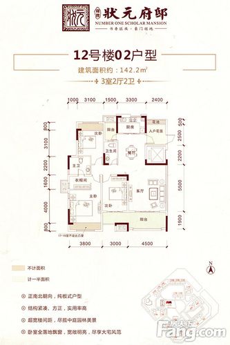 赣州雍晟状元府邸怎么样 看小区户型观房价走势买好房