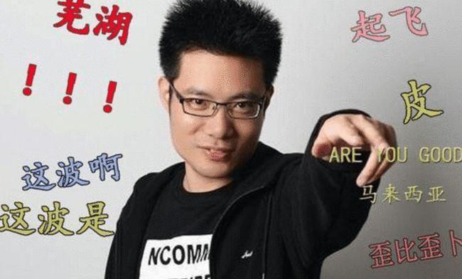 芜湖,起飞～大司马梦境穿越遇pdd,还献飞吻?这啥情况?