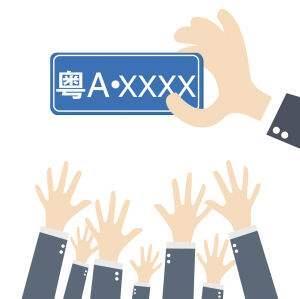 摇号官网为什么注册不了广州车牌摇号网站登录