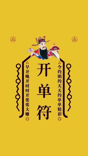 销售开单符图片卡通_手机壁纸_电脑壁纸_桌面壁纸【图