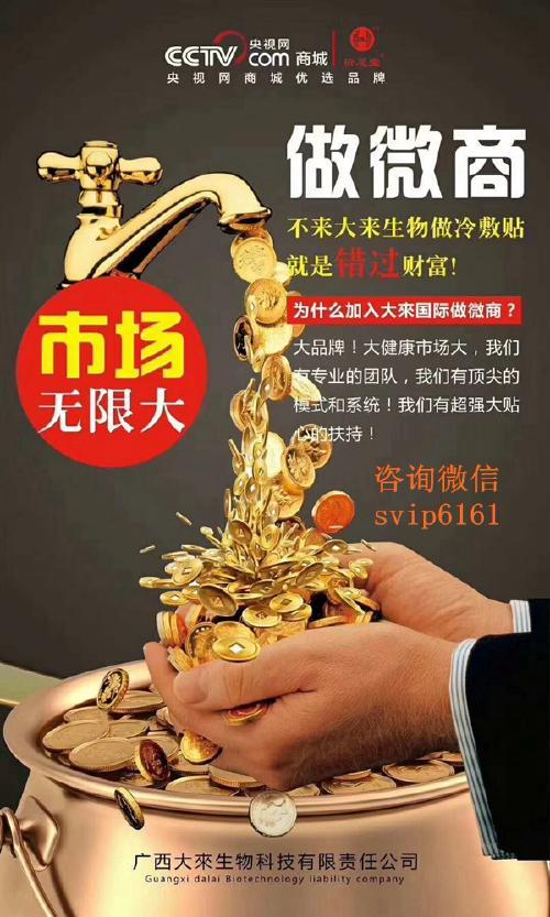衍恩堂冷敷贴怎么代理?多少钱一盒?拿货价格多少?