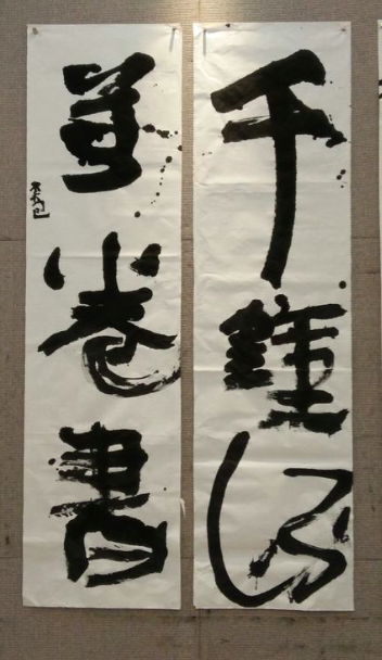 著名书法家曾翔先生书法作品汇总,一次看个够!