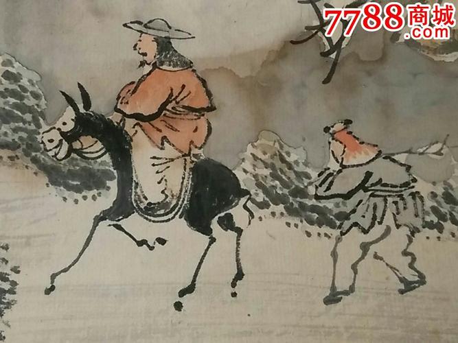 松雪道人画--200*52厘米