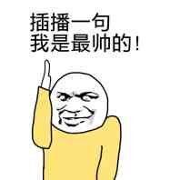 举手带字微信qq表情包