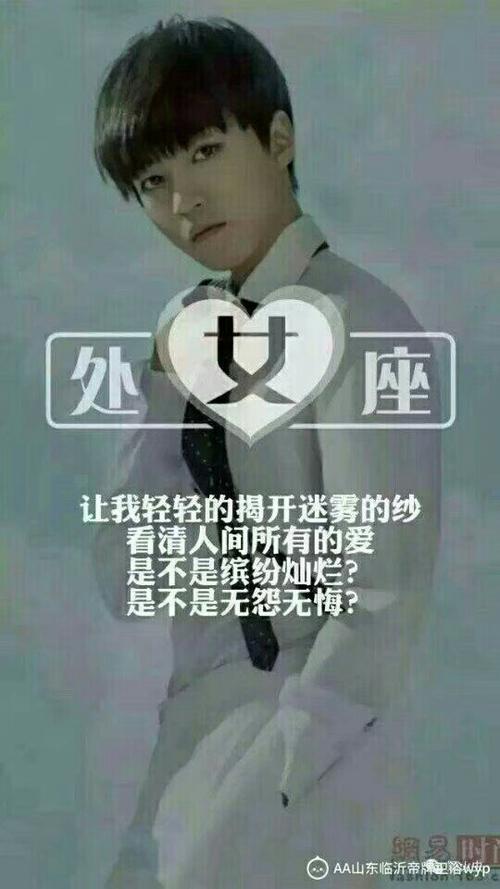 王俊凯之换(焕蓝未来)新
