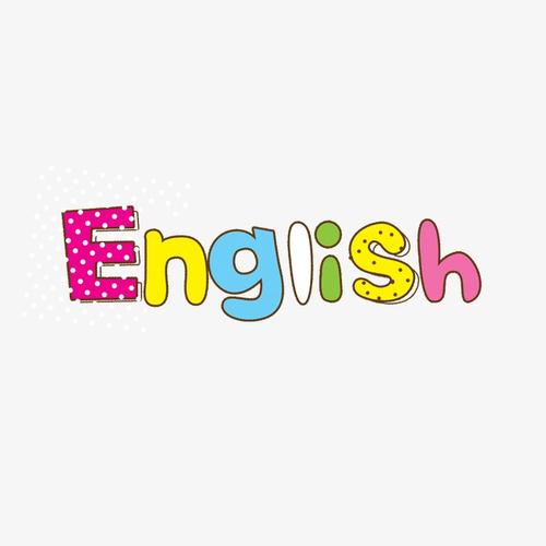 彩色  艺术字  英语  english