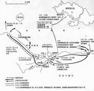 美,日军队在瓜达卡纳尔岛战役中重要军事行动示意图