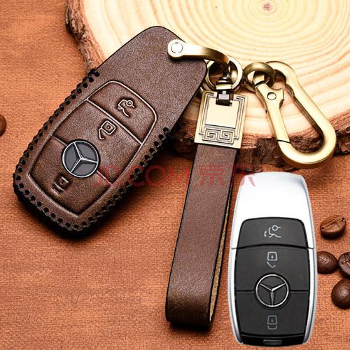 奔驰钥匙套e300l汽车e300真皮e300豪华款e级2021专用壳扣2020款包 c款