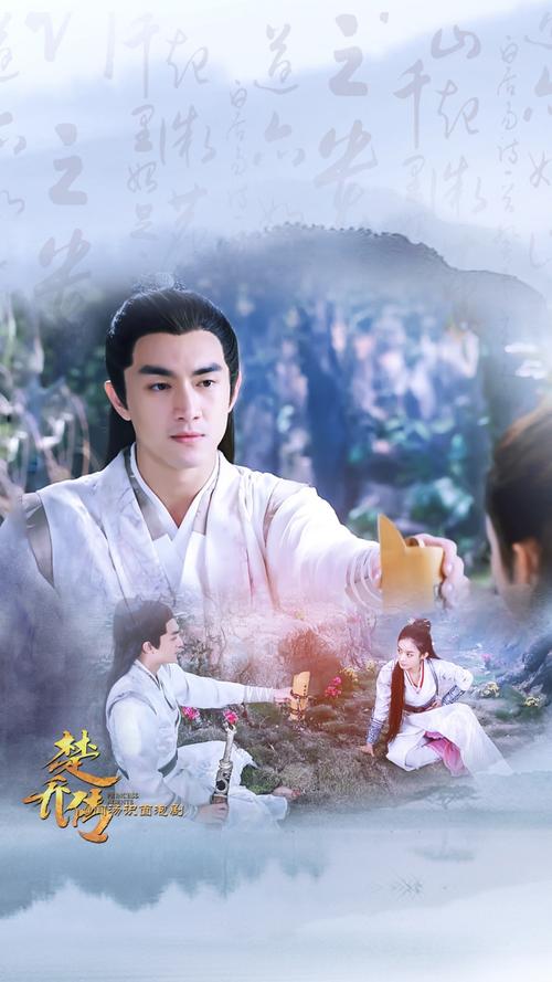 楚乔传2最新消息男女主强势回归