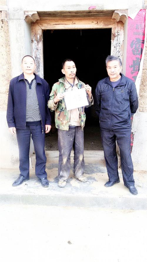 【六组】张耀红 十堰市竹山县宝丰镇喻家塔村