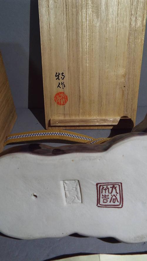 九谷名工 徳田八十吉(二代)牛雕刻置物.完品共箱.
