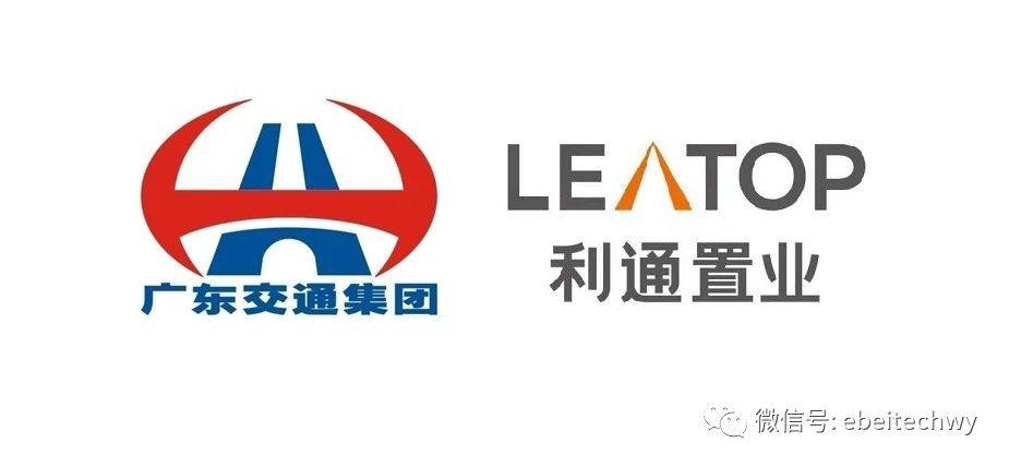 广州cbd超高层甲级写字楼,【一碑科技】成功中标【广东交通集团·广东