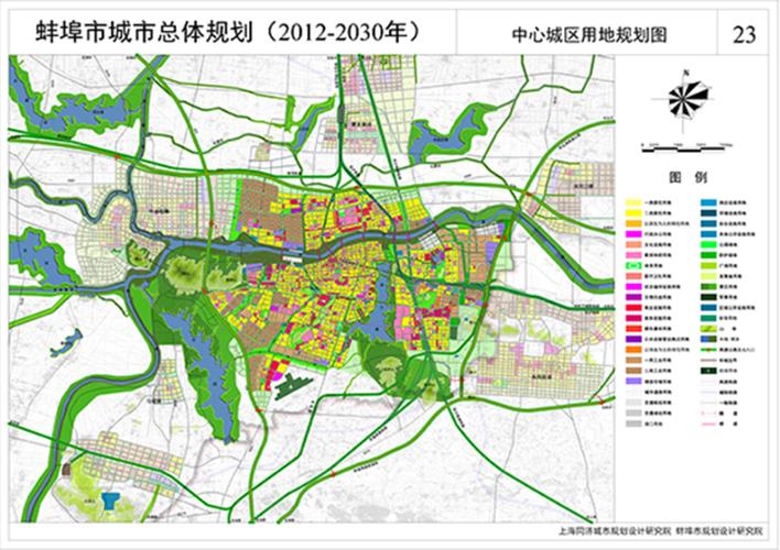 蚌埠市城市总体规划(2012-2030)_蚌埠市人民政府